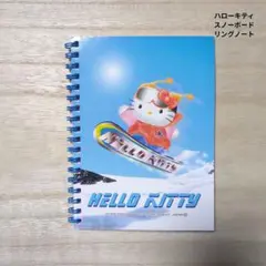 2026年最新】スノーボード キティの人気アイテム - メルカリ