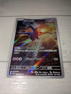 2026年最新】ラティオス ar 10枚の人気アイテム - メルカリ