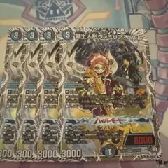 2026年最新】ヴァミリアバレルの人気アイテム - メルカリ