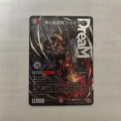 2026年最新】鬼ヶ覇覇覇 ジャオウガ シークレットの人気アイテム