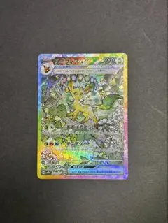 2026年最新】リーフィア sar テラスタルの人気アイテム - メルカリ