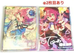 2026年最新】あんスタ ポートレート 桃李の人気アイテム - メルカリ