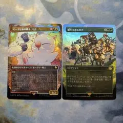 2026年最新】モーグリ族の戦士、モグの人気アイテム - メルカリ