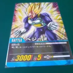 2026年最新】ベジータVSセルの人気アイテム - メルカリ