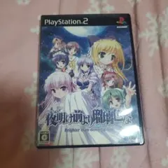 2026年最新】夜明け前より瑠璃色なの人気アイテム - メルカリ