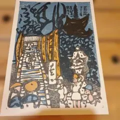 2026年最新】門脇俊一の人気アイテム - メルカリ