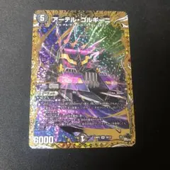 2026年最新】アーテルゴルギーニbの人気アイテム - メルカリ