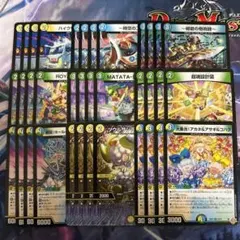 2026年最新】トリーヴァゴルギーオージャーの人気アイテム - メルカリ