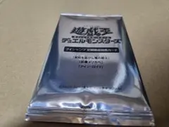 2026年最新】vジャンプ定期購読特典カードの人気アイテム - メルカリ