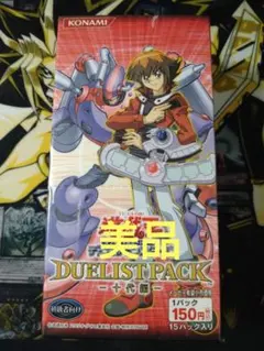 2026年最新】遊戯王 絶版 boxの人気アイテム - メルカリ