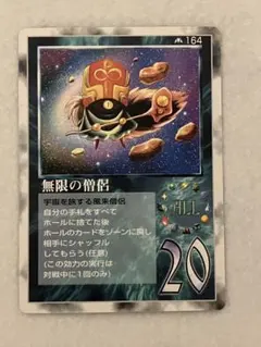 2026年最新】moz ゾーンの人気アイテム - メルカリ