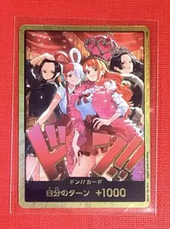 2026年最新】ドン スーパーパラレル ナミの人気アイテム - メルカリ