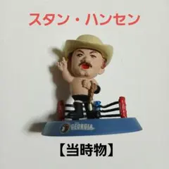 2026年最新】スタン ハンセン フィギュアの人気アイテム - メルカリ
