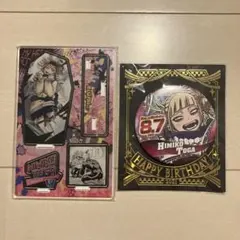 2026年最新】トガヒミコ バースデー缶バッジの人気アイテム - メルカリ