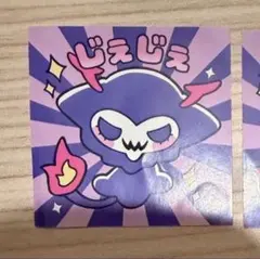 2026年最新】reject ステッカーの人気アイテム - メルカリ