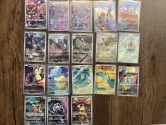 2026年最新】ar コンプリートの人気アイテム - メルカリ