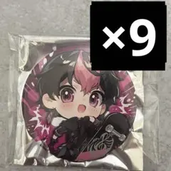 2026年最新】シクフォニ 缶バッジ 9弾の人気アイテム - メルカリ