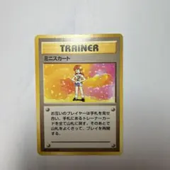 2026年最新】ポケモンカード ミニスカートの人気アイテム - メルカリ