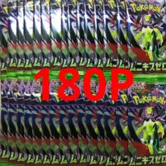 2026年最新】サーチ済みの人気アイテム - メルカリ