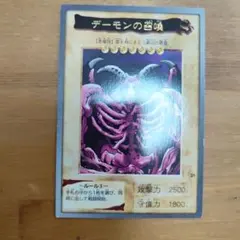 2026年最新】20年前の遊戯王カード極美品コレクションの人気アイテム