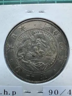 2026年最新】明治4年 50銭 銀貨の人気アイテム - メルカリ