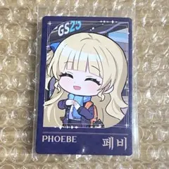 2026年最新】#鳴潮_えんどうの人気アイテム - メルカリ