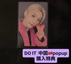 2026年最新】straykids popup フィリックスの人気アイテム - メルカリ