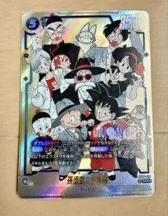 2026年最新】悟空 シークレットパラレルの人気アイテム - メルカリ