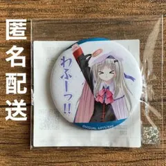 2026年最新】能美クドリャフカ 缶バッジの人気アイテム - メルカリ