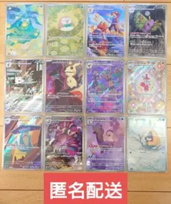 2026年最新】ポケカ まとめ売り arの人気アイテム - メルカリ