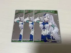 2026年最新】パヴォリア・レイネ プロモの人気アイテム - メルカリ