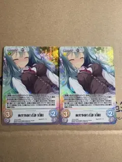 2026年最新】ゆずソフト chaos RIDDLEの人気アイテム - メルカリ