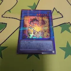 2026年最新】オオヒメの御巫 ウルトラの人気アイテム - メルカリ