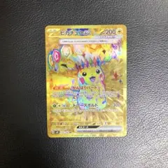 2026年最新】ピカチュウ UR 超電ブレイカーの人気アイテム - メルカリ