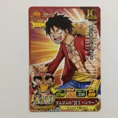 2026年最新】ワンピーベリーマッチ ルフィの人気アイテム - メルカリ