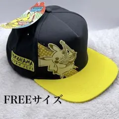 2026年最新】ピカチュウ ワールドキャップの人気アイテム - メルカリ