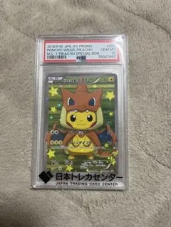 2026年最新】ポンチョを着たピカチュウ psaの人気アイテム - メルカリ