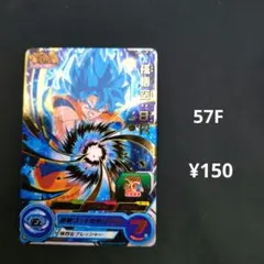 2026年最新】ump 77 孫悟空の人気アイテム - メルカリ