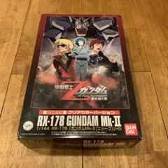 2026年最新】HGUC Zガンダム 劇場公開の人気アイテム - メルカリ