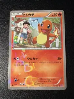 2026年最新】ポケキュン ヒトカゲの人気アイテム - メルカリ