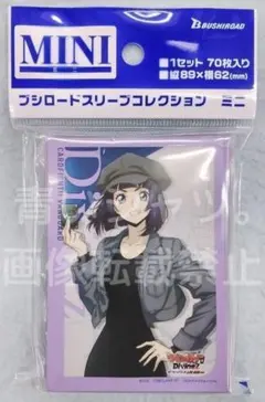 2026年最新】ヴァンガード スリーブ 未開封の人気アイテム - メルカリ