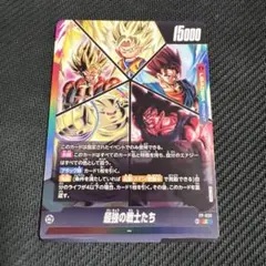 2026年最新】フュージョンワールドまとめ売りの人気アイテム - メルカリ