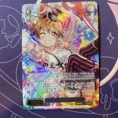 2026年最新】彼方 ヴァイスの人気アイテム - メルカリ