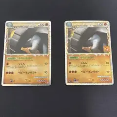 2026年最新】ポケモンカードlegend グレートの人気アイテム - メルカリ