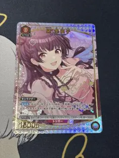 2026年最新】黛冬優子パラレルの人気アイテム - メルカリ