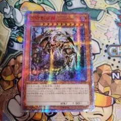 2026年最新】遊戯王 韓国 万物創世龍の人気アイテム - メルカリ