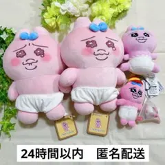 2026年最新】おぱんちゅ うさぎ ぬいぐるみの人気アイテム - メルカリ