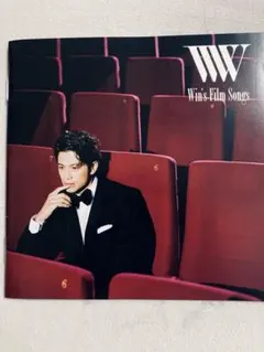 2026年最新】森崎ウィン サインの人気アイテム - メルカリ