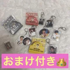 2026年最新】キンプリまとめ売りの人気アイテム - メルカリ