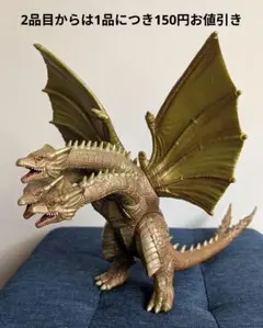 2026年最新】白亜紀キングギドラの人気アイテム - メルカリ